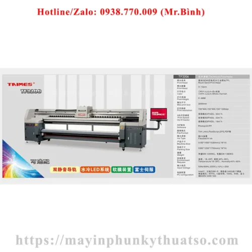 Máy in kỹ thuật số TAIMES TF3206 UV 8 may in ky thuat so taimes tf3206 uv 7